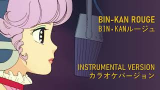 Creamy Mami - BIN-KAN rouge (INSTRUMENTAL + lyrics)