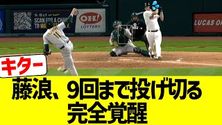 藤浪晋太郎、完全覚醒で9回まで投げ切ってしまうwwwww【なんｊ反応】