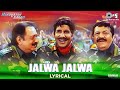 Jalwa Jalwa - Lyrical | Aye Watan Aye Watan | Hindustan Ki Kasam | Amitabh, Sukhwindar | 15th August