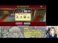 【ドラクエウォーク配信】ミアンナさんとコラボ！ツモるんです参加型！ぜひ勝負しましょうｂ【ひなさんゲ。】