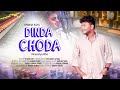 DINDA CHODA || RYANSH ASH || VINSURIYA VIBE