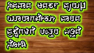 ನಿಜವಾದ ಆದರ್ಶ ಪುರುಷ ಯಾರಾಗಬೇಕು ? ಎಲ್ಲಾ ಪ್ರಶ್ನೆಗೆ ಉತ್ತರವನ್ನು ನೋಡಿ