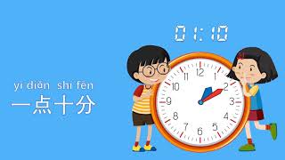 现在几点？Learn Time in Chinese, what time is it? O' clock, mminute, half, quarter, 中文学习，Mr Sun Mandarin