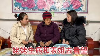 姥姥生病住院，婷婷和表姐前去看望，临走还给婷婷拿鹅蛋补身体