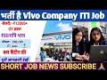 भर्ती है Vivo Mobile company job 2 Place 23 or 24 March  ITI Students #iti_jobs #vivocompanyjob