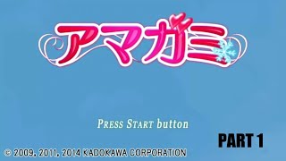 踝猫背 アマガミ実況プレイ PART1