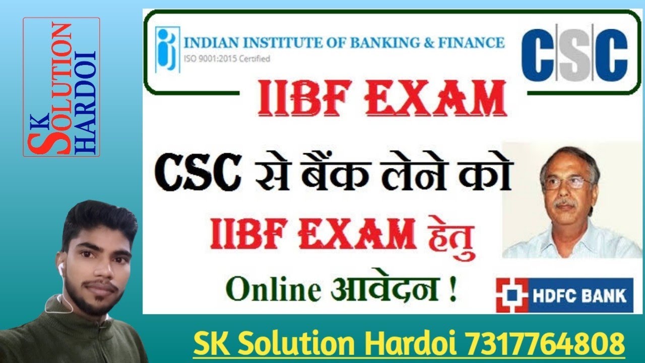 IIBF Form CSC Se Kaise Apply Karte Hai Full Jankari | CSC IIBF Exam Ke ...