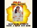 dukh dard wendhye wesri ji malik dar eendi 🙏 sindhi bhajan 🙏 geeta bhagwan