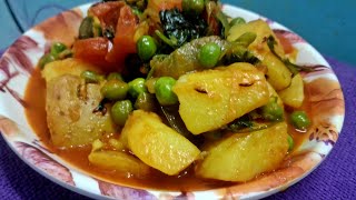 Homemade Potato Curry perfect for chapathi or rice  | Potato recipes | Side dish for chapati