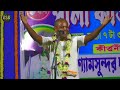 জীবনে একটাই মন্ত্র যা আপনার জীবন বদলে দেবে shyamsundar das kirtan 2025 dsk kirtan