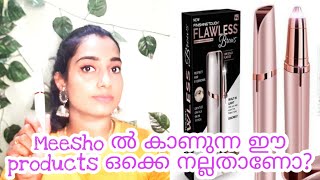 വേദനയില്ലാതെ പുരികം ത്രെഡ്ഡ് ചെയ്യാം||painless eyebrow threading at home 🏡||BeautyVibes ||Malayalam