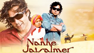 Nanhe Jaisalmer - Bobby Deol - Vatsal Seth - Sharat Saxena - Bollywood Superhit Hindi MOvie