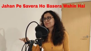 Jahan Pe Savera Ho Basera Wahin Hai | Lata Mangeshkar | Baseraa 1981 Songs | Shashi Kapoor, Rakhee