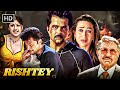 अनिल कपूर - एक मजबूर पिता की जबरदस्त जंग | Anil Kapoor, Karishma Kapoor | Superhit Hindi Movie | HD