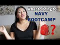 NAVY BOOT CAMP: WHAT TO BRING WITH YOU TO GREAT LAKES | MAKE-UP PACKING HACKS/ HAIR CARE/ MORE