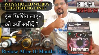 Why Should We BUY this Fishing Line ? || इस फिशिंग लाईन को क्यों खरीदें ? || Barra Hunter