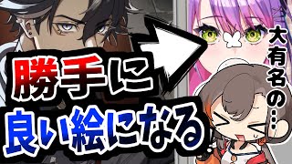 【”領域展開”】みんな”これ”やってみい...！！！【かかげ先生/イラスト添削】#原神