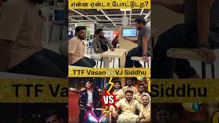 VJ Siddhu Vs TTF || @VjSiddhuVlog vs @TwinThrottlers_TTF || என்ன ஏன்டா போட்டுடற 🔥 #vjsiddhuvlogs