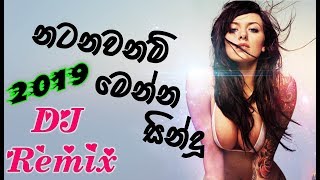 Sinhala New Dj Nonstop 2019   All New Song 2019   Remix Party Mix