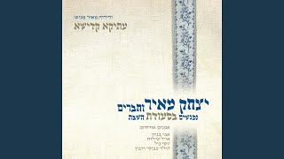 אסדר לסעודתא