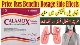 Calamox Tablet #Price #Uses #Benefits #Dosage #Side Effects