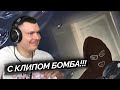 UncleFlexxx - Bellingham | Реакция и разбор