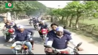 Meherpur Anti Drug | Sazzad | 01Dec17