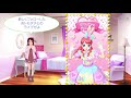 【さとみぃのプリ☆チャン日記】1月19日わちゃわちゃ会