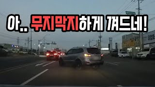 9031회. 차 운전 실화입니까.. 이렇게 운전을 하는 사람도 있습니다..