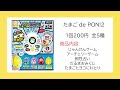 【最新版】2022年3月ガチャガチャ発売情報【まとめ②】