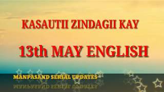 Today's Episode of  - kasautii Zindagii kay - 13th May 2019 -Star plus - Aaj Ka Episode