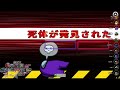 【among us】アモアス！宇宙人狼 うるさくてすみま船！！！8 9