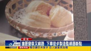 香港茶餐廳主管欠債百萬 搶銀行被逮－民視新聞