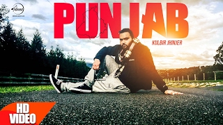Yaad Punjab Di Aundi Ey ( Full Video) | Kulbir Jhinjher | Latest Punjabi Song 2017 | Speed Records
