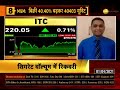 bazaar agle hafte जाने market का पूरा action और बनाएं next week के लिए strategy zee business