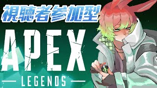 【APEX】 飲酒カジュアルやランク🐰