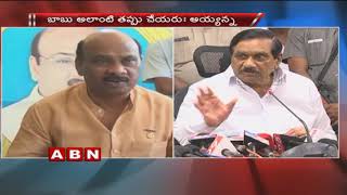 AP Ministers Condemn Rumours about TDP-Congress Alliance | Political News Updates | ABN Telugu