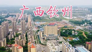 广西钦州市，航拍钦北区钦南区