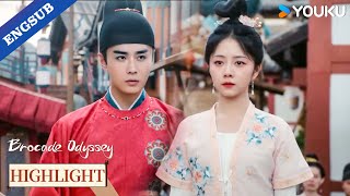 【Highlight】The boy I love is getting married but the bride isn't me.❤️‍🩹🥲 | Brocade Odyssey | YOUKU