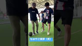 【ストリートサッカー】初めての方への挨拶PANNAスキル【股抜き】