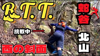 六甲ときめき探検隊がいく！蛇谷北山の西斜面を登ってみた！