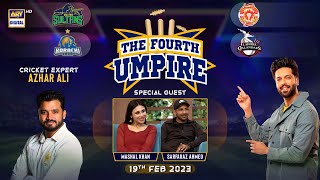 The Fourth Umpire | Mashal Khan | Sarfaraz Ahmed | Fahad Mustafa | 19th Feb 2023 | #PSL8