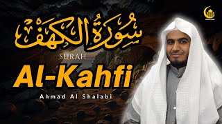 MUROTTAL MERDU SURAH AL-KAHFI DI MALAM JUMAT | Sourate Al Kahfi Full