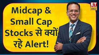 Nikunj Dalmia ने क्यों कहा Midcap & Small Cap Stocks मे मौजूदा बाजार में दांव लगाना सही रणनीति नहीं?