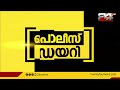 കോട്ടയത്ത് ഷൂ വിൽപ്പന കേന്ദ്രത്തിൻ്റെ ചില്ല് എറിഞ്ഞ് തകർത്ത് മോഷണം