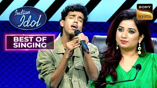 "O Rangrez" गाने के बाद Singer ने गाया अपने दादा जी का Favorite गाना |Indian Idol 14|Best Of Singing