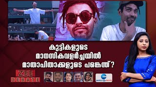 Mrz Thoppi  | തൊപ്പിയുടെ പെരുമാറ്റത്തിലെ മാറ്റങ്ങള്‍ ശ്രദ്ധിക്കാതെ പോയോ?