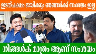 നാട്ടുകാർക്കും സംശയം ഇല്ല,ഞങ്ങൾക്ക് സംശയം ഇല്ല #ganeshkumar #news #politicalnews #election #kerala