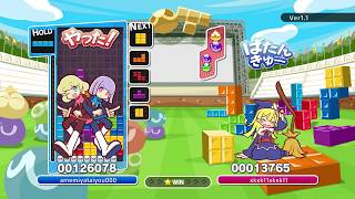 神VSさたかめ【ぷよぷよテトリスPS4】