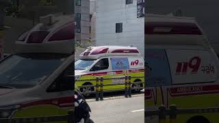 119 구급대 구급차 출동 앰뷸런스 | Ambulance 救急車です ambulancia 救护车 救護車 скорой помощи الإسعاف รถพยาบาล एम्बुलेंस